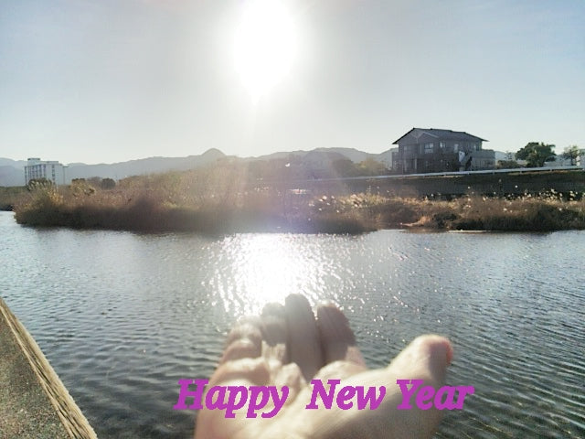 明けましておめでとうございます!