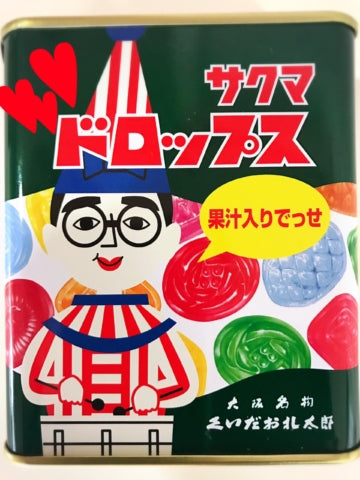 飴ちゃんのお土産