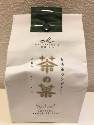 お抹茶味のラングドシャ❤︎