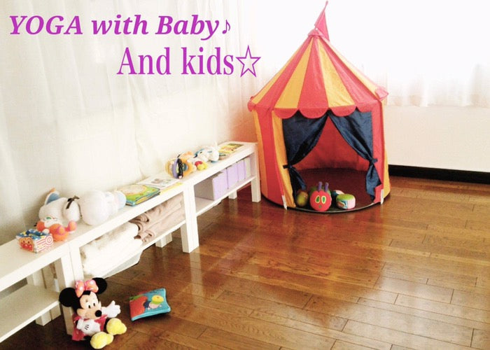 火曜日11:30〜子連れヨガを開催しています♪♪