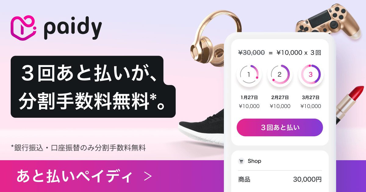 めぐりヨガ ヨガ指導者資格スクール