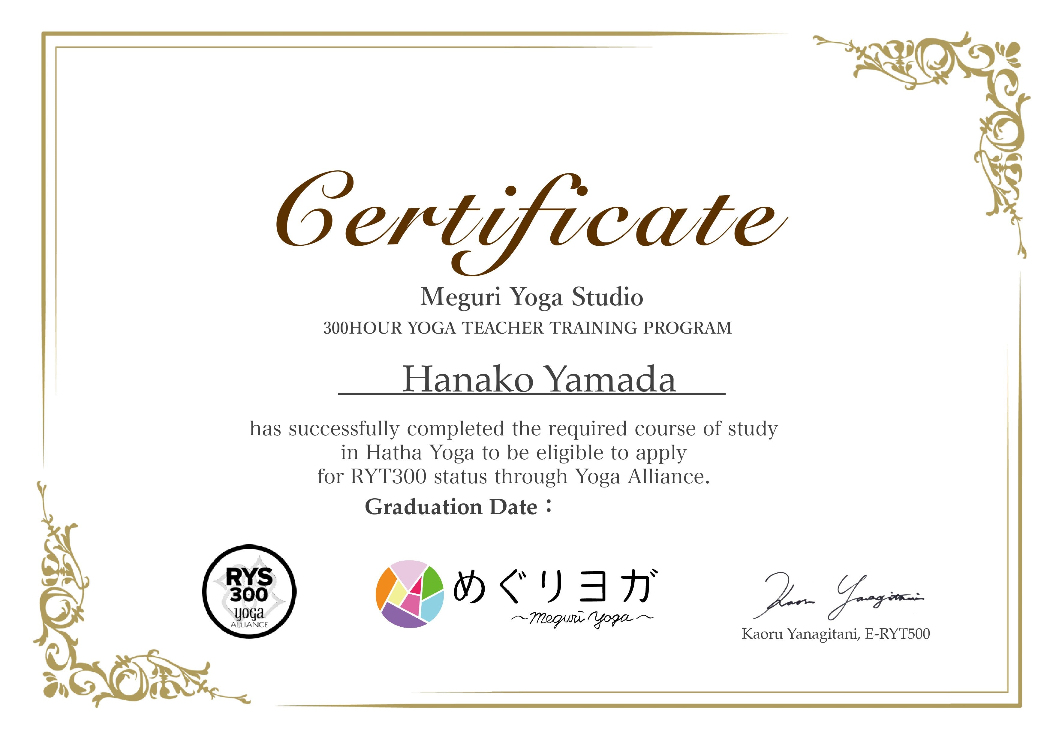 めぐりヨガ ヨガ指導者資格スクール