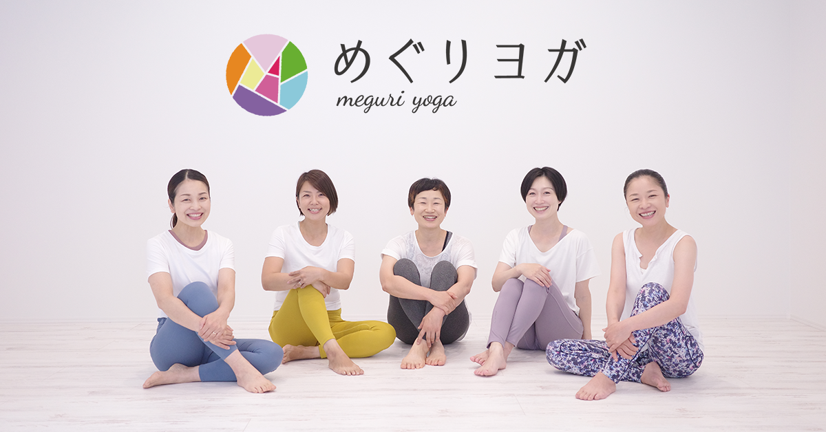 RYT300資格取得養成講座｜アーカイブ動画もコミコミ価格