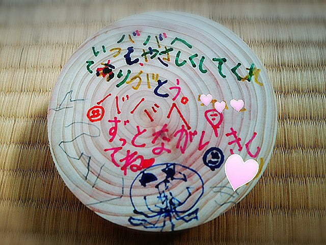 敬老の日♡
