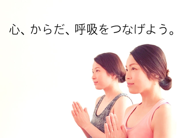 呼吸を整えよう。