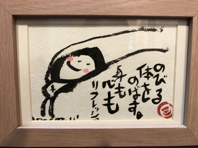 身も心もリフレッシュ^ ^