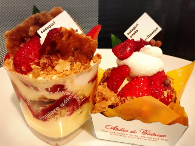 ケーキをいただきました♪