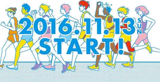 福岡マラソン