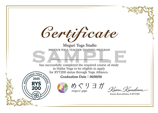 めぐりヨガ　ヨガ指導者資格スクール