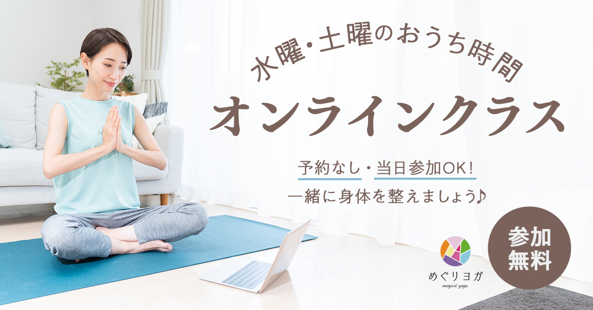 部屋でヨガを楽しむ女性