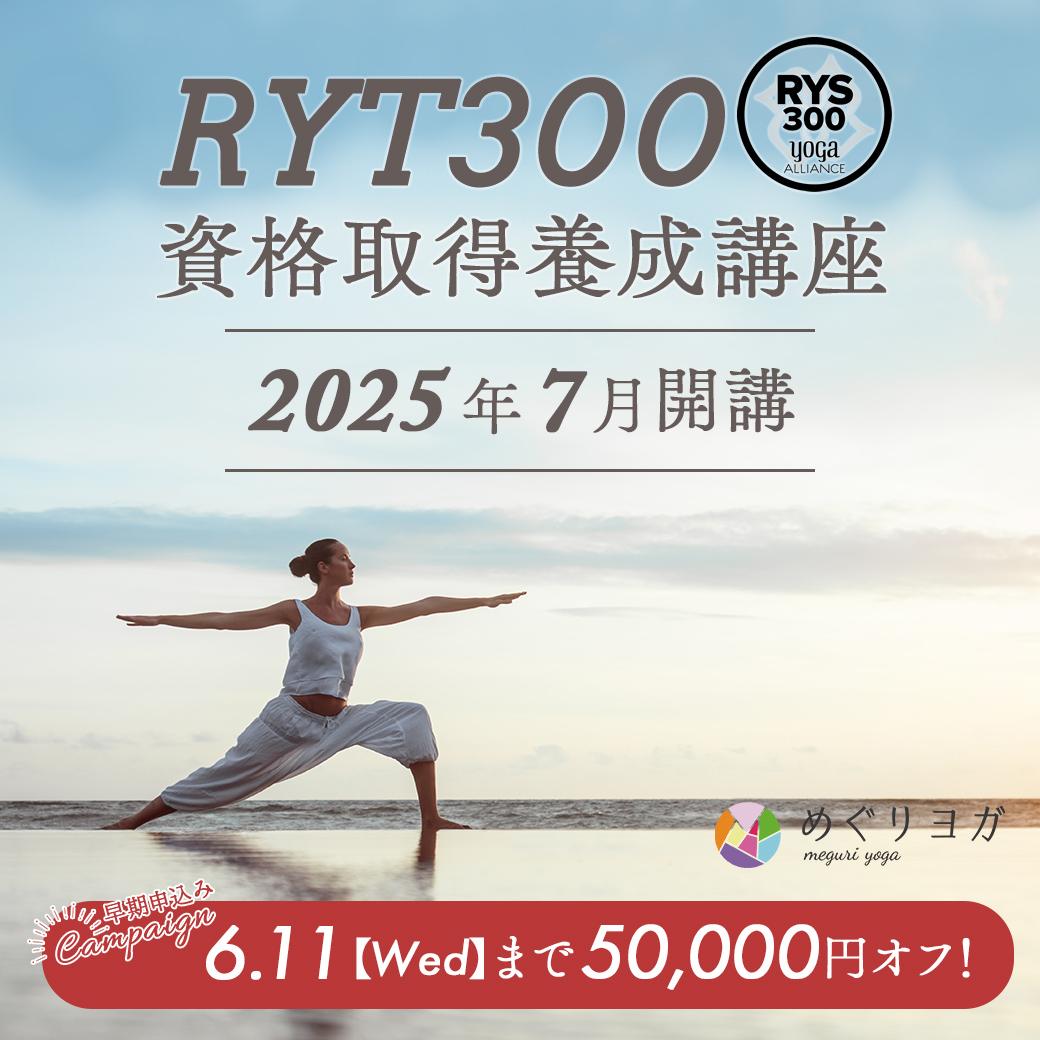 2025-ryt300